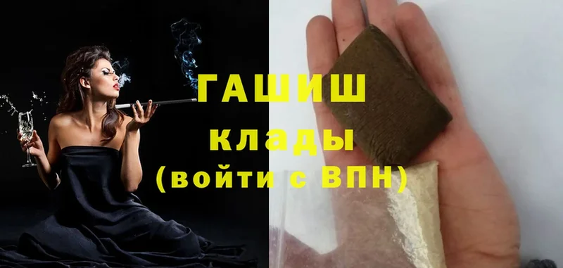 Гашиш hashish  Мураши 