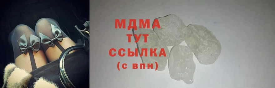 купить наркоту  Мураши  MDMA VHQ 