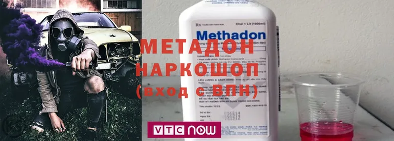 МЕТАДОН мёд  МЕГА зеркало  Мураши 